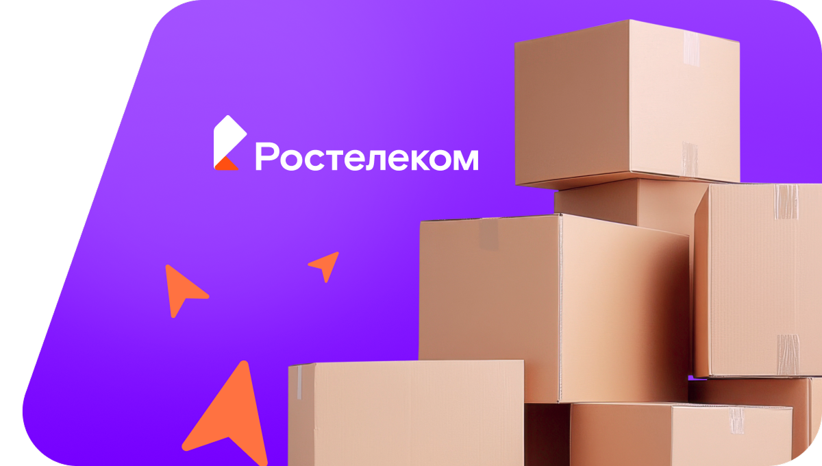 Переезд в новую квартирув село Малёвка (Тульская область)